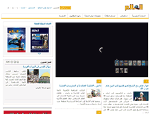Tablet Screenshot of al-aalam.net